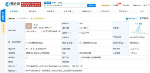 繪夢動畫戰略投資禾于文石 CG動畫領域強強聯合，引領數字內容制作新浪潮