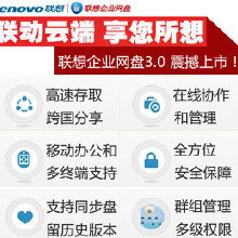 企業信息安全軟件價格與選購指南 批發與廠家直供解析